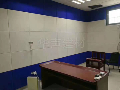 审讯室墙面防撞吸音软板