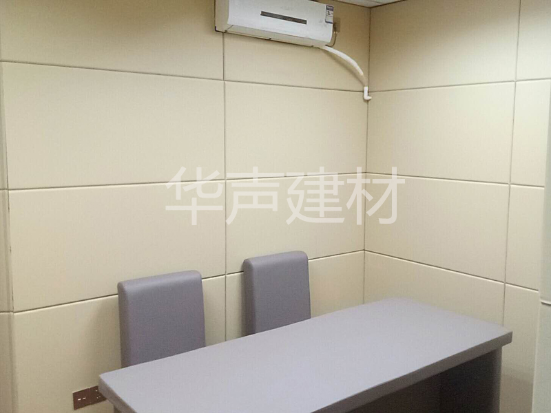审讯室软包.jpg