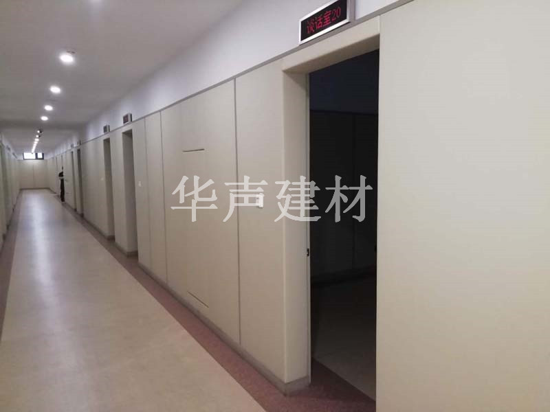 纪委谈话室软包+防撞地面