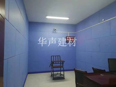 公安局审讯室墙面防撞吸音软板