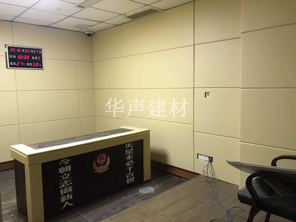 公安局审讯室墙面阻燃防撞软包