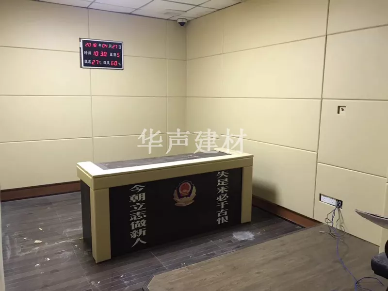 公安局墙面软包1.jpg