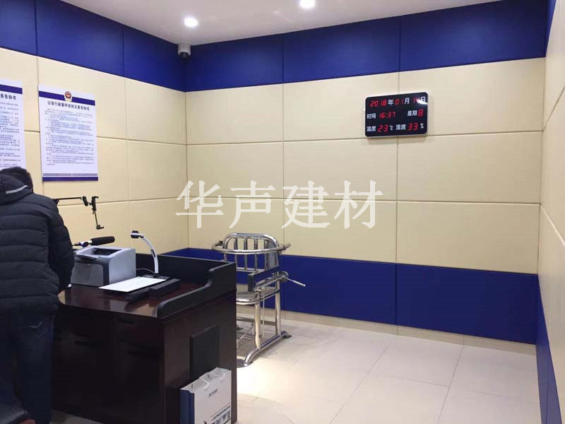 派出所办案区墙面软包.jpg